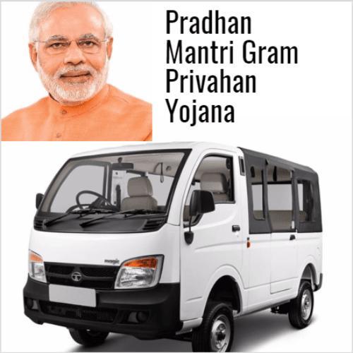 Pradhan Mantri Gram Parivahan Yojana (PMGPY)